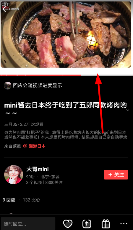 VUE设置倍速播放的基础操作
