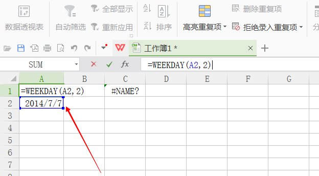 WPS使用WEEKDAY或WEEKNUM函数的详细操作