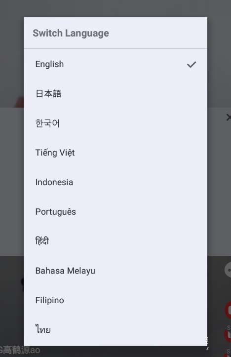 抖音设置繁体中文的简单操作