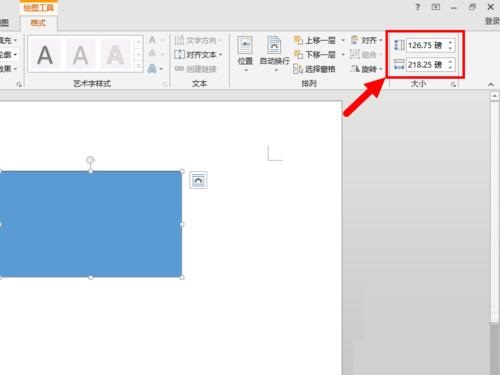 WPS将默认单位“磅”改成“厘米”的详细操作