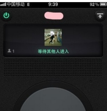 使用微信打电话的详细操作