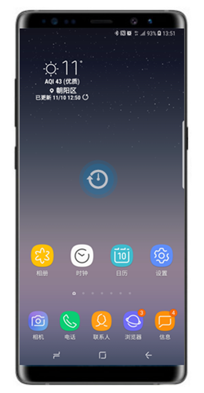 在三星a70中增加主屏页面的具体方法