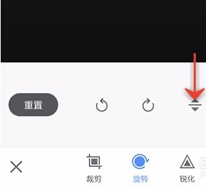 美图秀秀APP旋转图片的简单操作