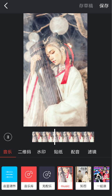 在抖音里添加动态烟雾特效的方法讲解