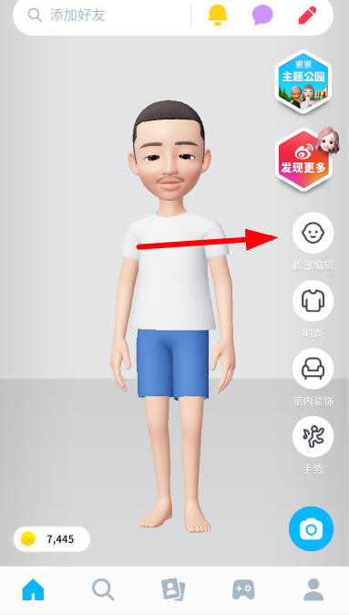 崽崽为角色加眼影效果的操作过程