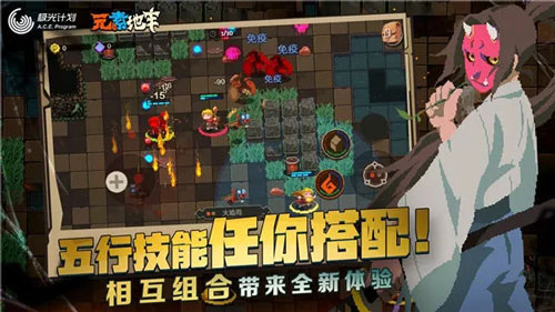 《元素地牢》新手开局的玩法解析