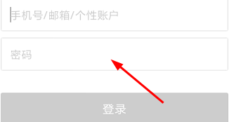 QQ阅读查看消费充值记录的基础操作