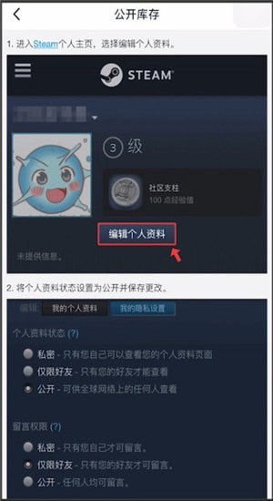 在小黑盒里查看库存的简单操作