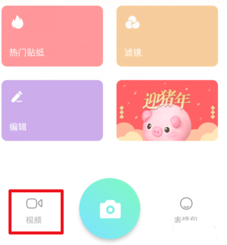 抖音拍出黑化特效视频的简单操作