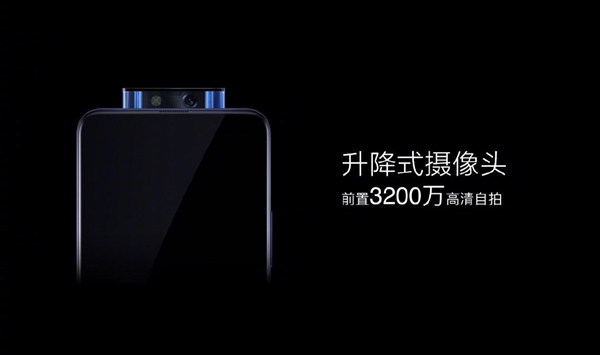 vivo X27 Pro正式上线：双边滑轨