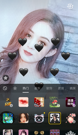 抖音设置爱心变色特效的基础操作介绍