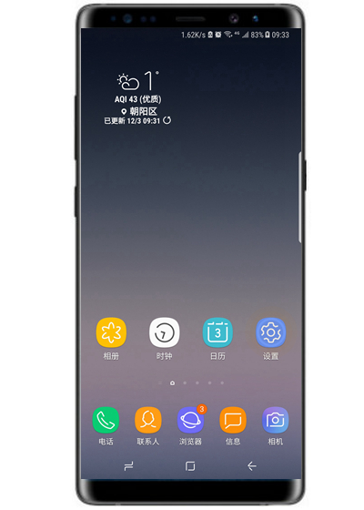 三星s10+打开勿扰模式的具体方法