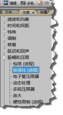 Audition调高音量的详细操作