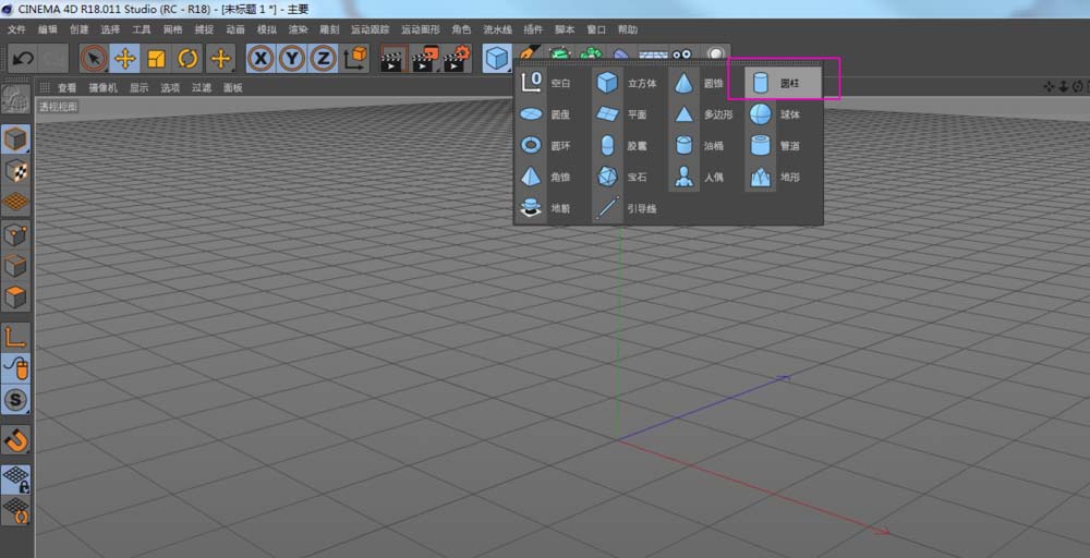 C4D建模杯子的图文操作过程