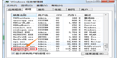 WPS关掉热点弹窗的操作流程