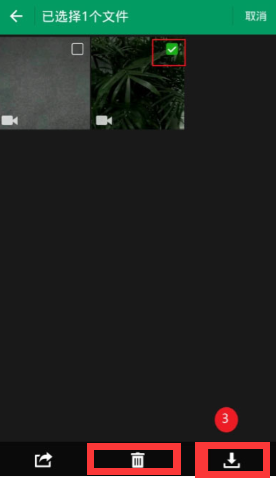在连信APP里删除聊天文件的具体方法