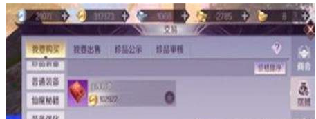 《完美世界》获得宝库拓本的秘诀分享