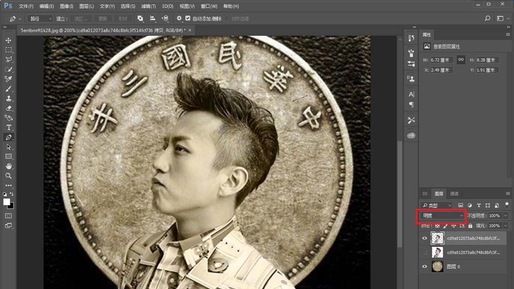 ps合成人物头像硬币的操作流程