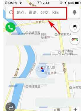 凯立德导航APP模拟导航的图文操作