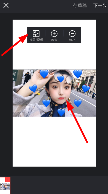在趣推模板中进行图片的替换的详细步骤