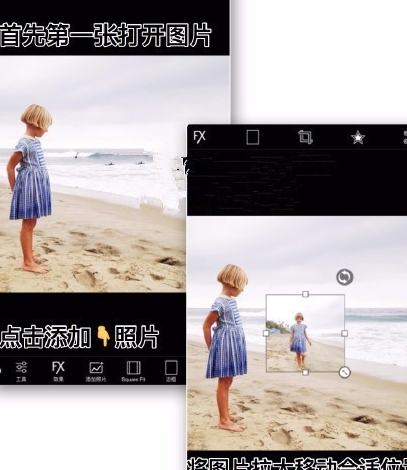 picsart打造出灵魂出窍效果的图文操作