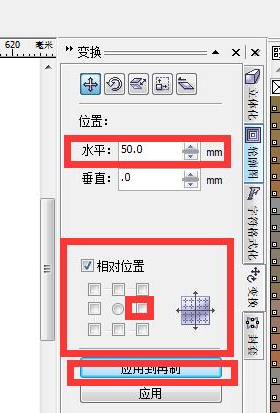 cdr制作水晶效果的图文操作
