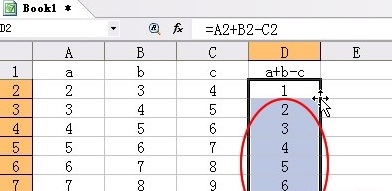WPS快速复制公式的操作流程