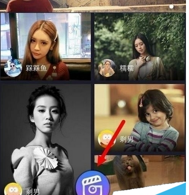 百度大导演制作短视频的基础操作