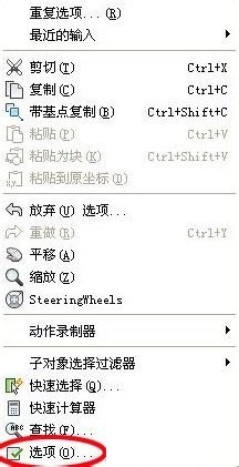 AutCAD2010设置背景的操作流程