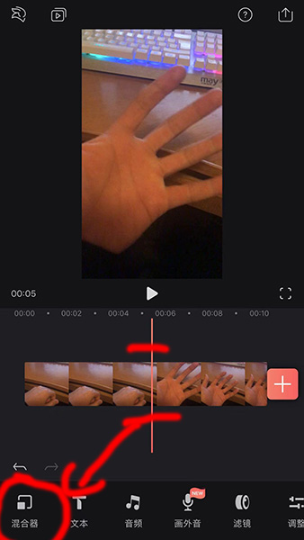 在抖音里设置螺旋丸特效的方法讲解