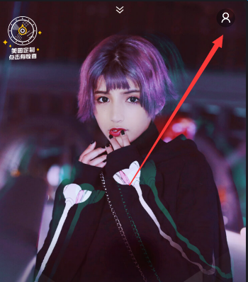 潮自拍关掉原图的基础操作