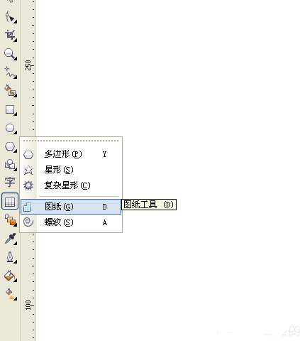 cdr制作网状图片的图文操作