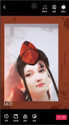 抖音APP拍出古装特效视频的详细操作