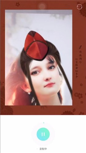 抖音APP拍出古装特效视频的详细操作