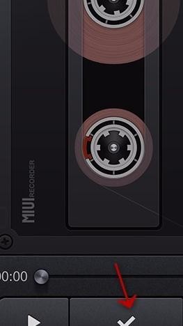 WPS给PPT加上音乐的操作流程