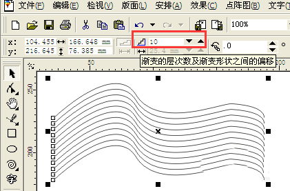 cdr做出三维效果线条的操作过程
