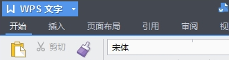 WPS文字保存成其他格式的详细操作