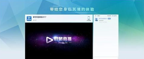 使用钉钉app直播的简单操作