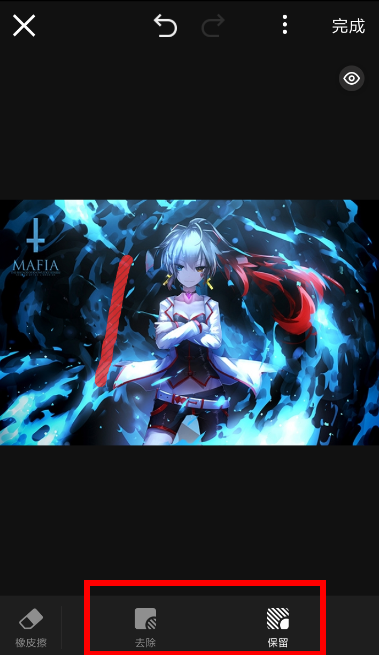 使用天天向商抠图的简单操作