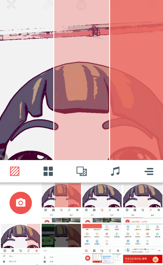 音兔APP去掉水印的基础操作