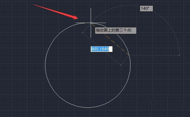 CAD通过3点画圆的简单操作