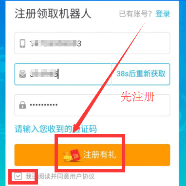 微信群添加机器人的简单操作