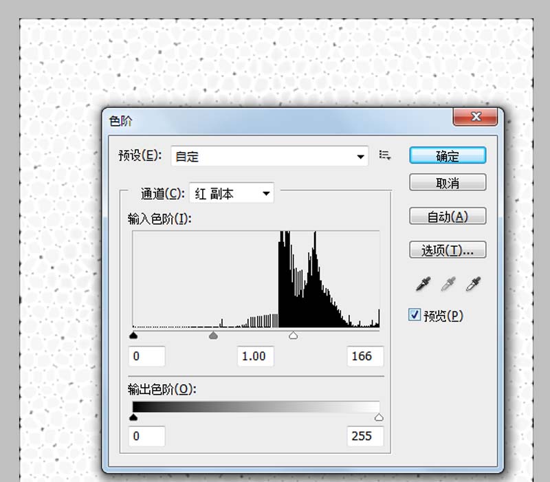 ps制作红色皮革效果的图文操作