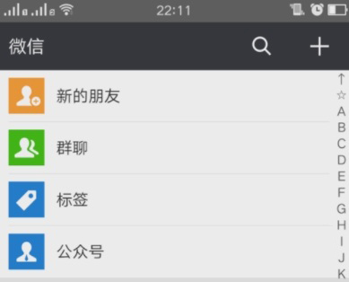 微信查询浦发信用卡额度的简单操作