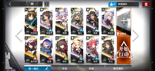 《明日方舟》歼灭作战300的打法分享