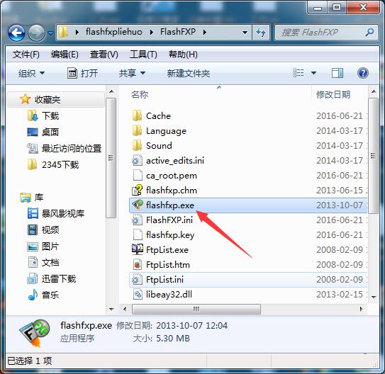 通过FlashFxp添加视频到网站的操作流程