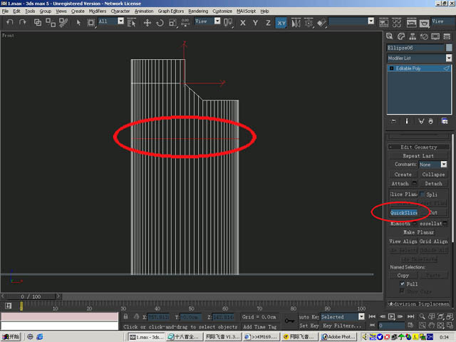 3Dmax为打火机建模的图文操作过程