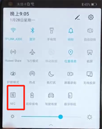 荣耀v20开启NFC功能的操作流程