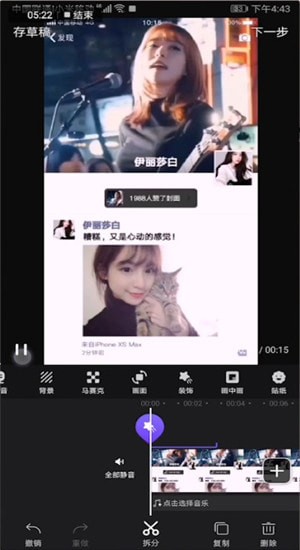 快剪辑录屏的详细操作