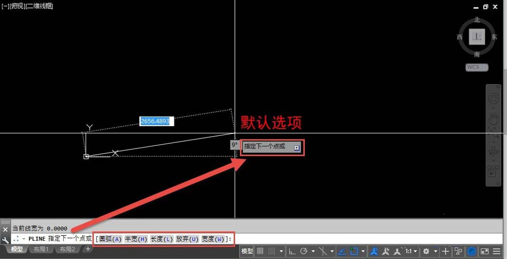 CAD制作多条直线线段的图文操作